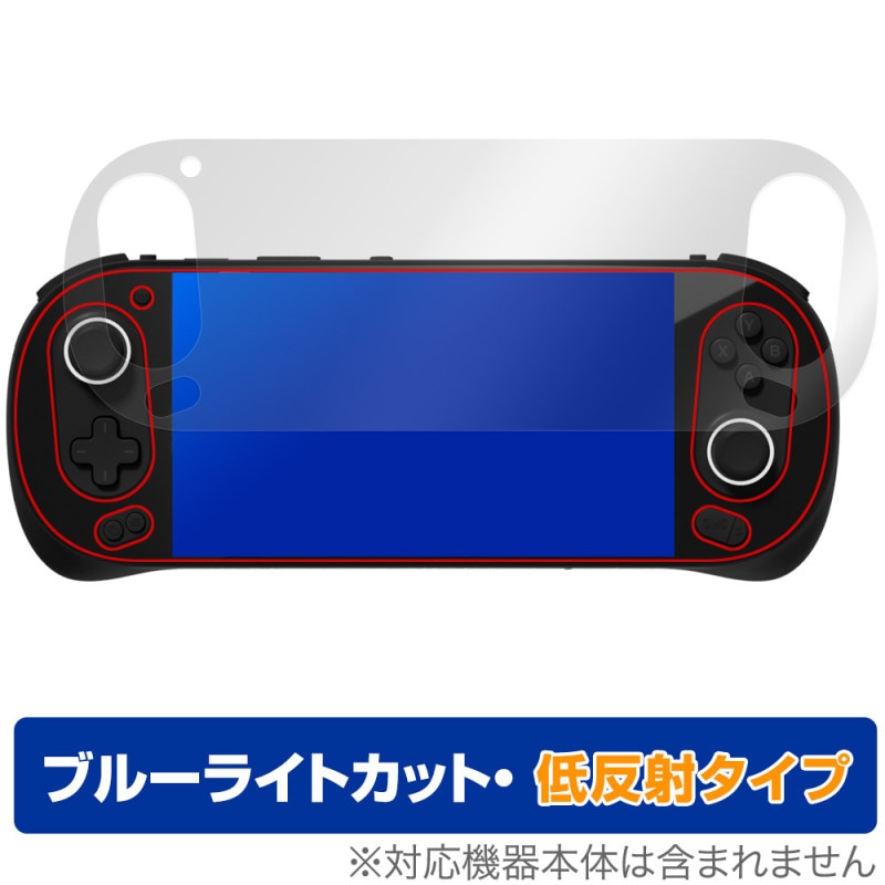 AYANEO Pocket EVO �ݸ� �ե���� OverLay Eye Protector ��ȿ�� for ����ͥ� �ݥ��å� �վ��ݸ� �֥롼�饤�ȥ��å� ȿ���ɻ�