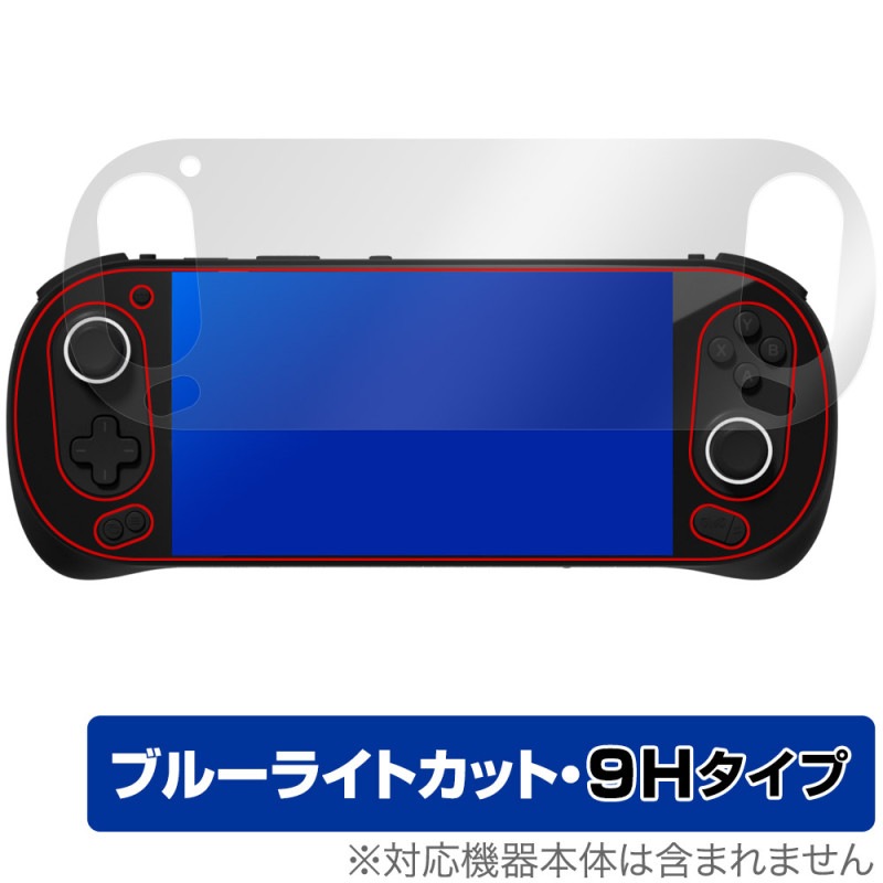 AYANEO Pocket EVO �ݸ� �ե���� OverLay Eye Protector 9H for ����ͥ� �ݥ��å� �վ��ݸ� 9H ����� �֥롼�饤�ȥ��å�