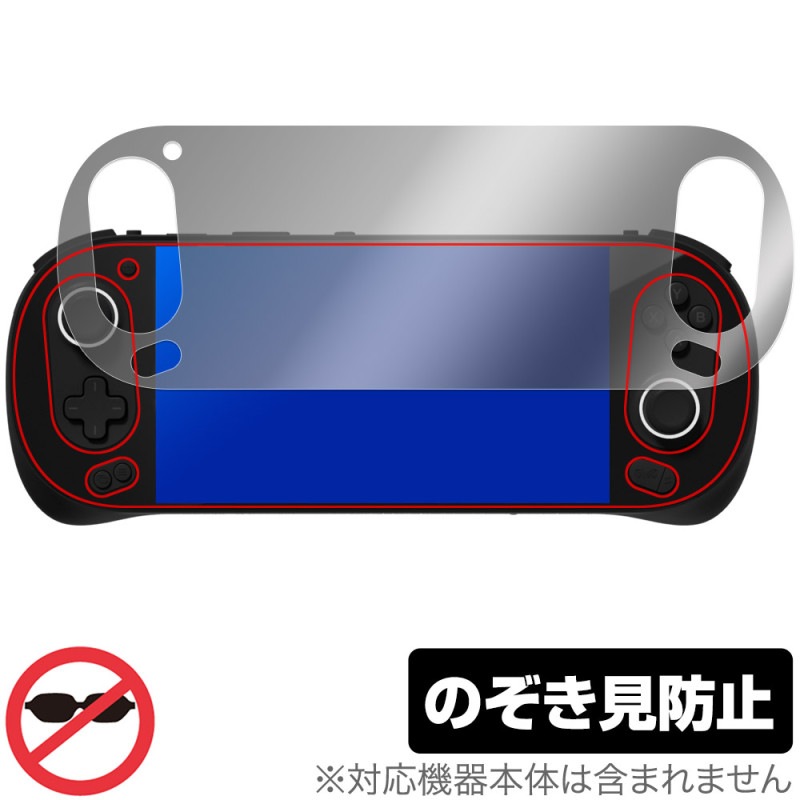 AYANEO Pocket EVO �ݸ� �ե���� OverLay Secret for ����ͥ� �ݥ��å� �վ��ݸ� �ץ饤�Х����ե��륿�� �������ɻ�