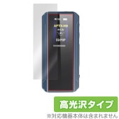 FiiO BTR13 ݸ ե OverLay Brilliant for ե  վݸ 椬Ĥˤ ɻ 