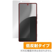 AQUOS R9 pro SH-M30 54E �ݸ�ե���� OverLay Plus for �������� ������ �վ��ݸ� ��������쥢 ȿ���ɻ� ����� �����ɻ�