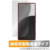 AQUOS R9 pro SH-M30 54E 保護フィルム OverLay Plus Premium for アクオス アール 液晶保護 アンチグレア 反射防止 高透過 指紋防止|SIMロックフリー