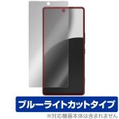 AQUOS R9 pro SH-M30 54E �ݸ�ե���� OverLay Eye Protector for �������� ������ �վ��ݸ� �ܤ�ͥ���� �֥롼�饤�ȥ��å�