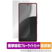 AQUOS R9 pro SH-M30 54E �ݸ�ե���� OverLay Absorber ��ȿ�� for �������� ������ �׷�ۼ� ȿ���ɻ� �֥롼�饤�ȥ��å� ����