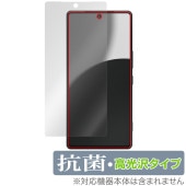 AQUOS R9 pro SH-M30 54E �ݸ�ե���� OverLay ���� Brilliant for �������� ������ Hydro Ag+ ���� �������륹 �����