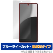 AQUOS R9 pro SH-M30 54E 保護フィルム OverLay Eye Protector 低反射 for アクオス アール 液晶保護 ブルーライトカット 反射防止|SIMロックフリー端