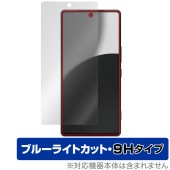 AQUOS R9 pro SH-M30 54E �ݸ�ե���� OverLay Eye Protector 9H for �������� ������ �վ��ݸ� 9H ����� �֥롼�饤�ȥ��å�