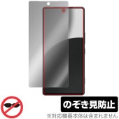 AQUOS R9 pro SH-M30 54E �ݸ�ե���� OverLay Secret for �������� ������ �վ��ݸ� �ץ饤�Х����ե��륿�� �������ɻ�