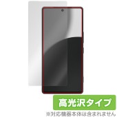 AQUOS R9 pro SH-M30 / SH-54E �ݸ� �ե���� OverLay Brilliant for �������� ������ �վ��ݸ� ���椬�Ĥ��ˤ��� �����ɻ� �����