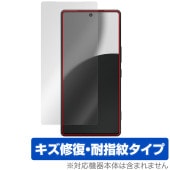 AQUOS R9 pro SH-M30 / SH-54E �ݸ� �ե���� OverLay Magic for �������� ������ �վ��ݸ� ������ �ѻ��� �����ɻ� �����ƥ���