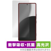 AQUOS R9 pro SH-M30 / SH-54E 保護 フィルム OverLay Absorber 高光沢 for アクオス アール 衝撃吸収 高光沢 ブルーライトカット 抗菌|SIMロックフ