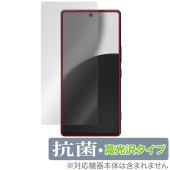 AQUOS R9 pro SH-M30 / SH-54E 保護 フィルム OverLay 抗菌 Brilliant for アクオス アール Hydro Ag+ 抗菌 抗ウイルス 高光沢|SIMロック