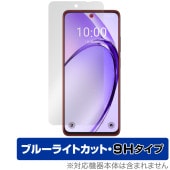 OPPO A3 5G 保護 フィルム OverLay Eye Protector 9H for オッポ スマートフォン A シリーズ 液晶保護 9H 高硬度 ブルーライトカット|SIMロックフリー端末