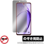 OPPO A3 5G 保護 フィルム OverLay Secret for オッポ スマートフォン A シリーズ 液晶保護 プライバシーフィルター 覗き見防止|SIMロックフリー端末|スマートフォン・
