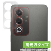 OPPO A3 5G リアカメラ用 保護 フィルム OverLay Brilliant for オッポ スマートフォン A シリーズ 指紋がつきにくい 指紋防止 高光沢|SIMロックフリー端末|スマー