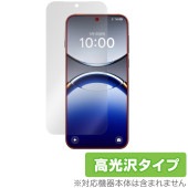 OPPO Find X8 保護 フィルム OverLay Brilliant for オッポ スマートフォン ファインド X 液晶保護 指紋がつきにくい 指紋防止 高光沢|SIMロックフリー端末|スマ