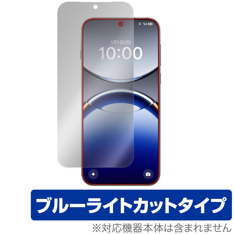 OPPO Find X8 �ݸ� �ե���� OverLay Eye Protector for ���å� ���ޡ��ȥե��� �ե������ X �վ��ݸ� �ܤ�ͥ���� �֥롼�饤�ȥ��å�