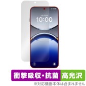 OPPO Find X8 保護 フィルム OverLay Absorber 高光沢 for オッポ スマートフォン ファインド X 衝撃吸収 ブルーライトカット 抗菌|SIMロックフリー端末|スマート