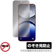 OPPO Find X8 保護 フィルム OverLay Secret for オッポ スマートフォン ファインド X 液晶保護 プライバシーフィルター 覗き見防止|SIMロックフリー端末|スマートフ
