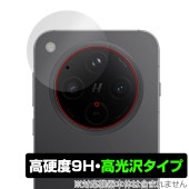 OPPO Find X8 リアカメラ用 保護 フィルム OverLay 9H Brilliant for オッポ スマートフォン ファインド X 9H 高硬度 透明 高光沢|SIMロックフリー端末|ス