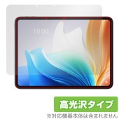 OPPO Pad Neo 保護 フィルム OverLay Brilliant for オッポ タブレット 液晶保護 指紋がつきにくい 指紋防止 高光沢|その他 タブレット|タブレットデバイス