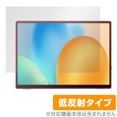 VisionOwl モバイルモニター XL-105T 保護フィルム OverLay Plus for ポータブルモニター アンチグレア 反射防止 非光沢 指紋防止|その他 タブレット|タブレットデバイ