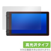Kamvas 13 (Gen 3) 保護 フィルム OverLay Brilliant for フイオン 液晶ペンタブレット 液晶保護 指紋がつきにくい 指紋防止 高光沢|その他 タブレット|タブレッ