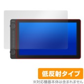 Kamvas 13 (Gen 3) 保護 フィルム OverLay Plus for フイオン 液晶ペンタブレット 液晶保護 アンチグレア 反射防止 非光沢 指紋防止|その他 タブレット|タブレットデ