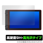 Kamvas 13 (Gen 3) 保護 フィルム OverLay 9H Brilliant for フイオン 液晶ペンタブレット 9H 高硬度 透明 高光沢|その他 タブレット|タブレットデバイス
