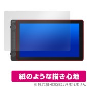 Kamvas 13 (Gen 3) 保護 フィルム OverLay Paper for フイオン 液晶ペンタブレット 書き味向上 紙のような描き心地|その他 タブレット|タブレットデバイス