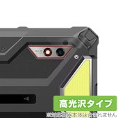 Ulefone Armor Pad 3 Pro リアカメラ用 保護 フィルム OverLay Brilliant for ウレフォン タブレット 指紋がつきにくい 指紋防止 高光沢|その他 タブレット