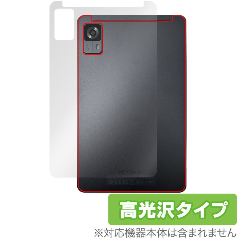 HEADWOLF FPad 6 ���� �ݸ� �ե���� OverLay Brilliant for �إåɥ���� ���֥�å� �����ݸ�ե���� ������Ǻ�