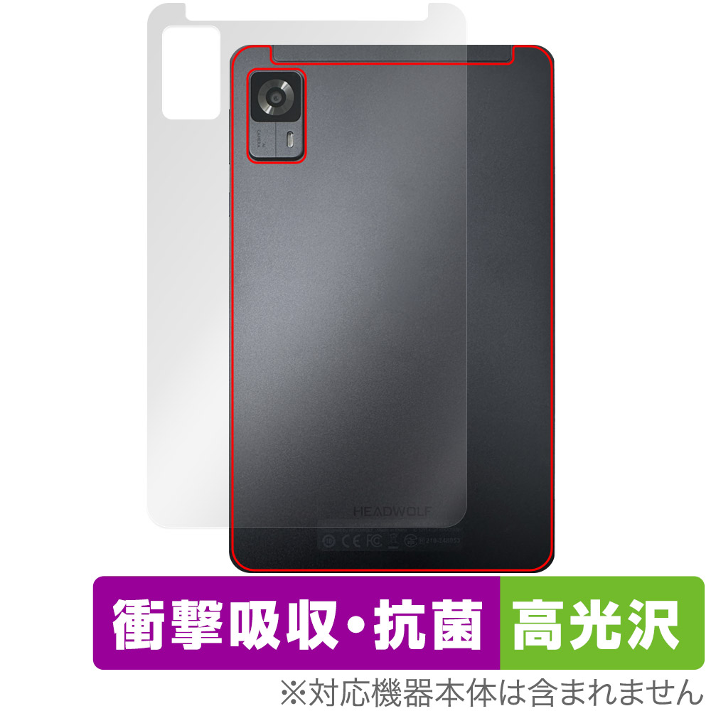 全商品オープニング価格！ HEADWOLF FPad 3 グレー 本体（コスパ最強！！8インチタブレット Androidタブレット本体