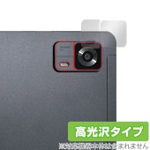HEADWOLF FPad 6 リアカメラ用 保護 フィルム OverLay Brilliant for ヘッドウルフ タブレット 指紋がつきにくい 指紋防止 高光沢|その他 タブレット|タブレットデ