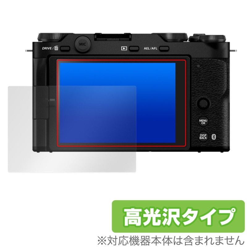 FUJIFILM X-M5 �ݸ� �ե���� OverLay Brilliant for �ٻΥե���� �ߥ顼�쥹�ǥ����륫��� �վ��ݸ� ���椬�Ĥ��ˤ��� �����ɻ� �����