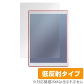 QUADERNO A5 (Gen.3C) FMVDP53CA5 保護 フィルム OverLay Plus for 富士通 クアデルノ 液晶保護 アンチグレア 反射防止 非光沢 指紋防止|その他 タブレ