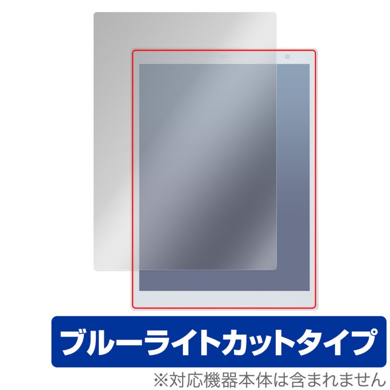 QUADERNO A5 (Gen.3C) FMVDP53CA5 �ݸ� �ե���� OverLay Eye Protector for �ٻ��� �����ǥ�� �վ��ݸ� �ܤ�ͥ���� �֥롼�饤�ȥ��å�