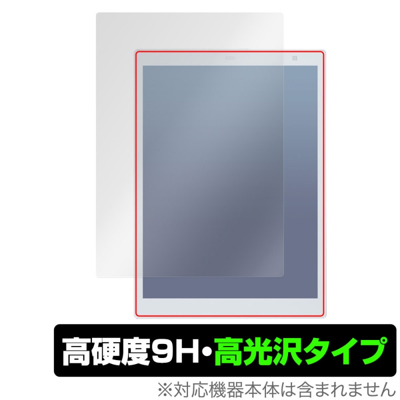 QUADERNO A5 (Gen.3C) FMVDP53CA5 �ݸ� �ե���� OverLay 9H Brilliant for �ٻ��� �����ǥ�� 9H ����� Ʃ�� �����