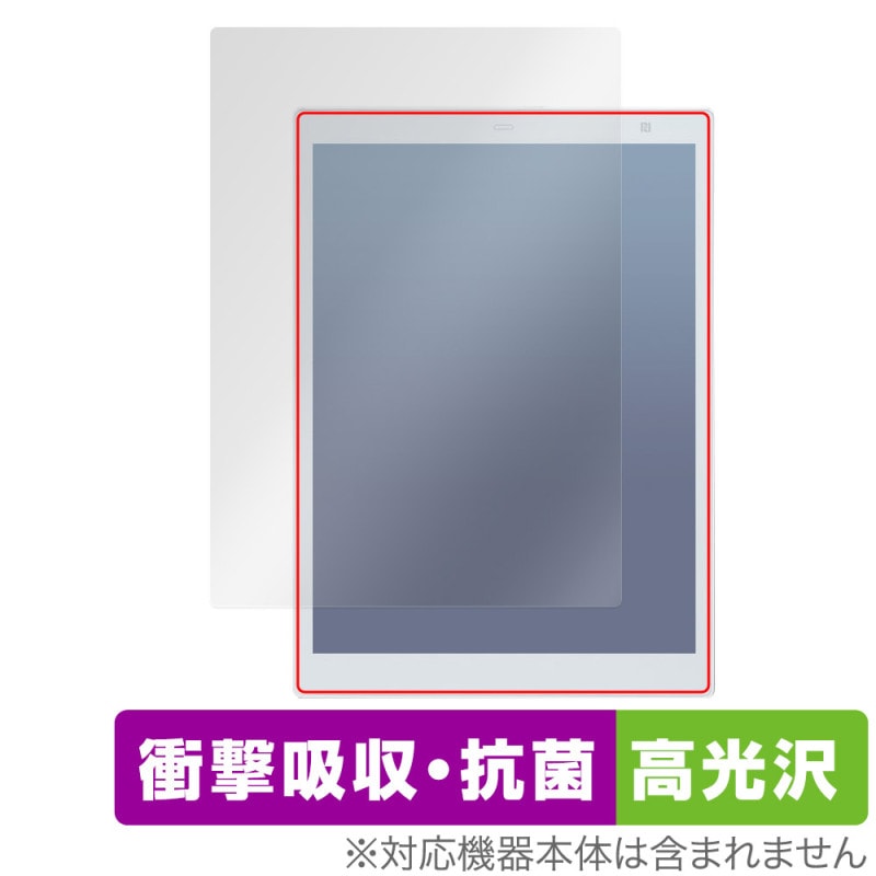 QUADERNO A5 (Gen.3C) FMVDP53CA5 �ݸ� �ե���� OverLay Absorber ����� for �ٻ��� �����ǥ�� �׷�ۼ� �֥롼�饤�ȥ��å� ����