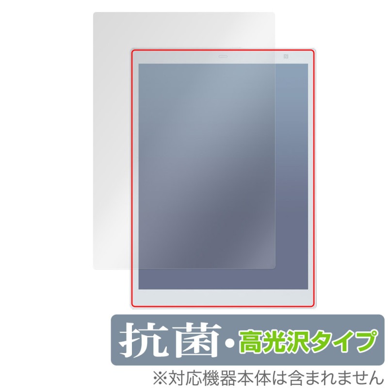 QUADERNO A5 (Gen.3C) FMVDP53CA5 �ݸ� �ե���� OverLay ���� Brilliant for �ٻ��� �����ǥ�� Hydro Ag+ ���� �������륹 �����