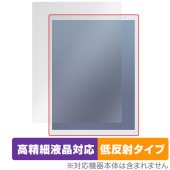 QUADERNO A4 (Gen.3C) FMVDP43CA4 保護 フィルム OverLay Plus Lite for 富士通 クアデルノ 高精細液晶 アンチグレア 反射防止 指紋防止|その他 タ
