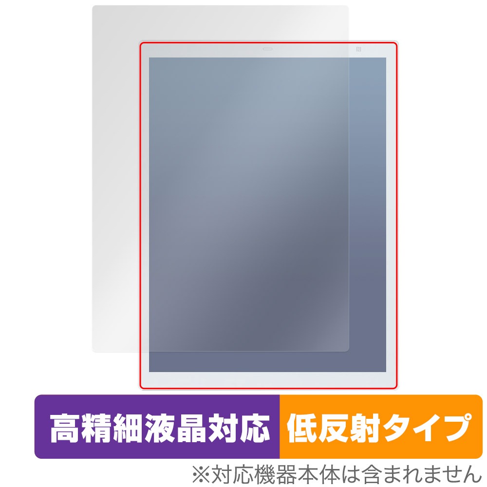 QUADERNO A4 (Gen.3C) FMVDP43CA4 保護 フィルム OverLay Plus Lite