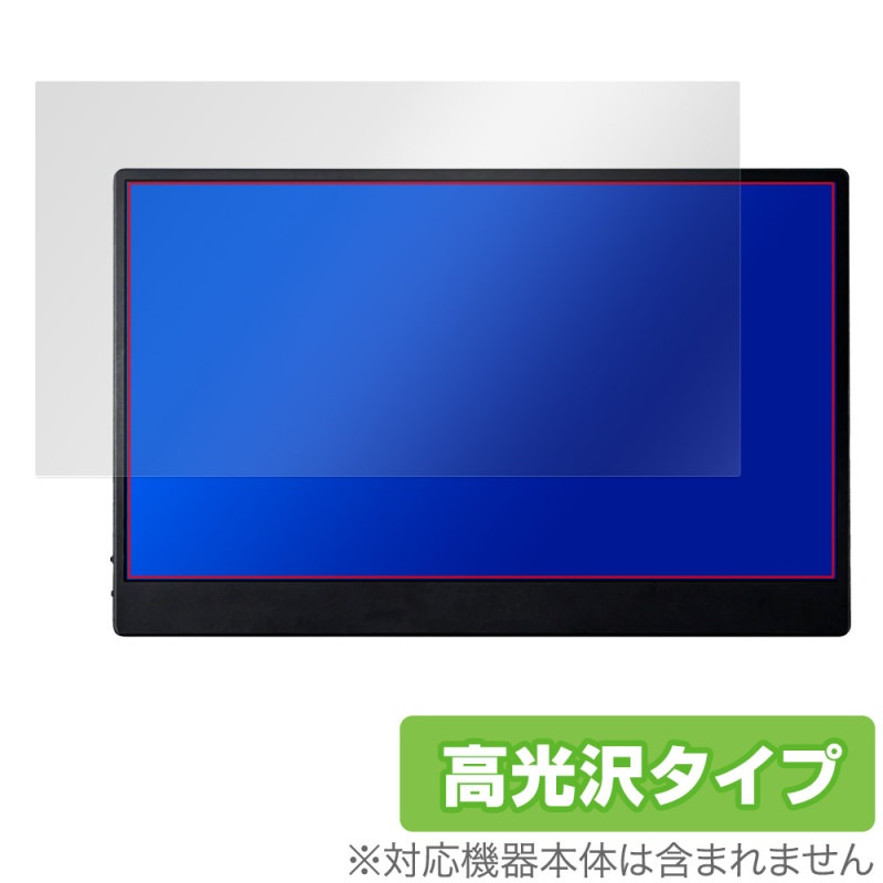 JAPANNEXT �����ߥ󥰥�˥��� JN-MD-14i144F �ݸ�ե���� OverLay Brilliant for ����ѥ�ͥ����� ���椬�Ĥ��ˤ��� �����ɻ� �����