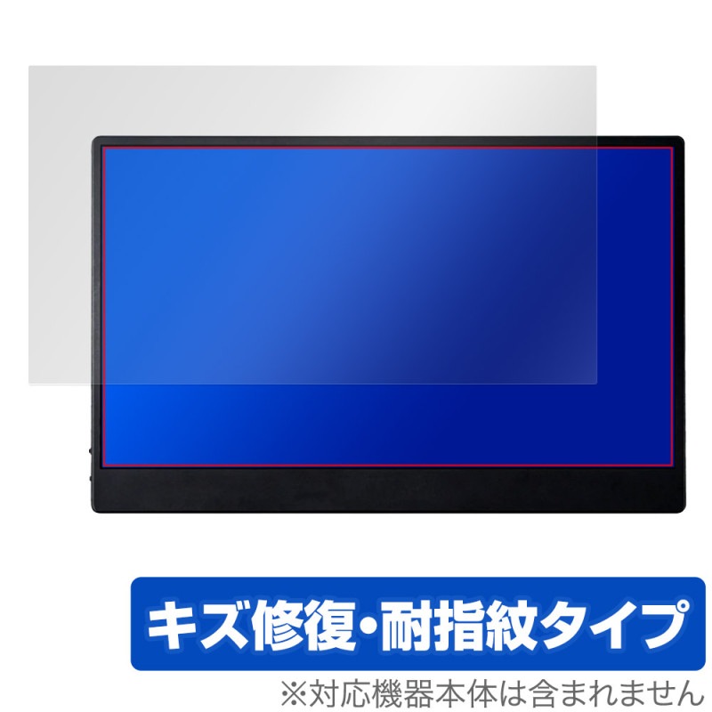 JAPANNEXT �����ߥ󥰥�˥��� JN-MD-14i144F �ݸ�ե���� OverLay Magic for ����ѥ�ͥ����� ������ �ѻ��� �����ɻ� �����ƥ���