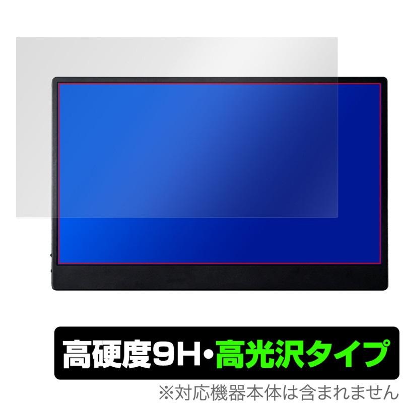 JAPANNEXT �����ߥ󥰥�˥��� JN-MD-14i144F �ݸ�ե���� OverLay 9H Brilliant for ����ѥ�ͥ����� 9H ����� Ʃ�� �����