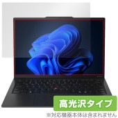 Lenovo ThinkPad X1 Carbon Gen 13 Aura Edition 保護フィルム OverLay Brilliant for レノボ シンクパッド 指紋がつきにくい 高光沢|W
