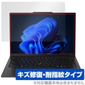 Lenovo ThinkPad X1 Carbon Gen 13 Aura Edition 保護フィルム OverLay Magic for レノボ シンクパッド 傷修復 耐指紋 指紋防止|Windo