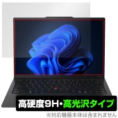 Lenovo ThinkPad X1 Carbon Gen 13 Aura Edition 保護フィルム OverLay 9H Brilliant for レノボ シンクパッド 9H 高硬度 透明 高