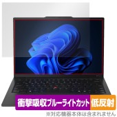 Lenovo ThinkPad X1 Carbon Gen 13 Aura Edition 保護フィルム OverLay Absorber 低反射 for レノボ シンクパッド 衝撃吸収 目に優しい|