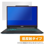 MSI Cyborg 14 A13V 保護 フィルム OverLay Plus for ゲーミングノートPC 液晶保護 アンチグレア 反射防止 非光沢 指紋防止|Windows|PC・Mac